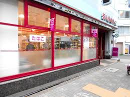 スーパー　まいばすけっと東麻布1丁目店（スーパー）まで249m
