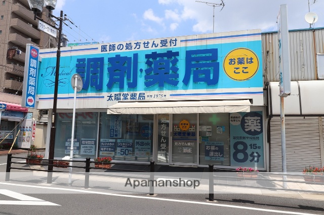 ドラックストア　調剤薬局（ドラッグストア）まで101m