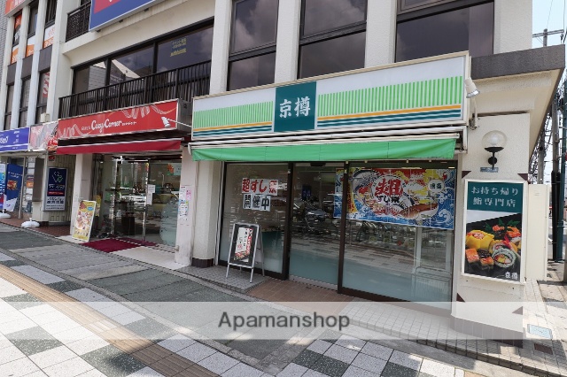 飲食店　京樽（飲食店）まで138m
