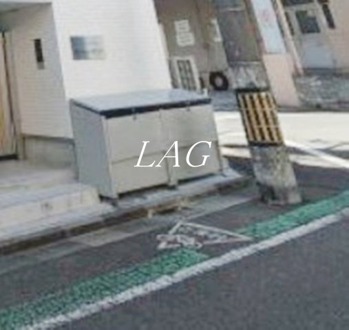 その他共有部分　ゴミ置き場です。