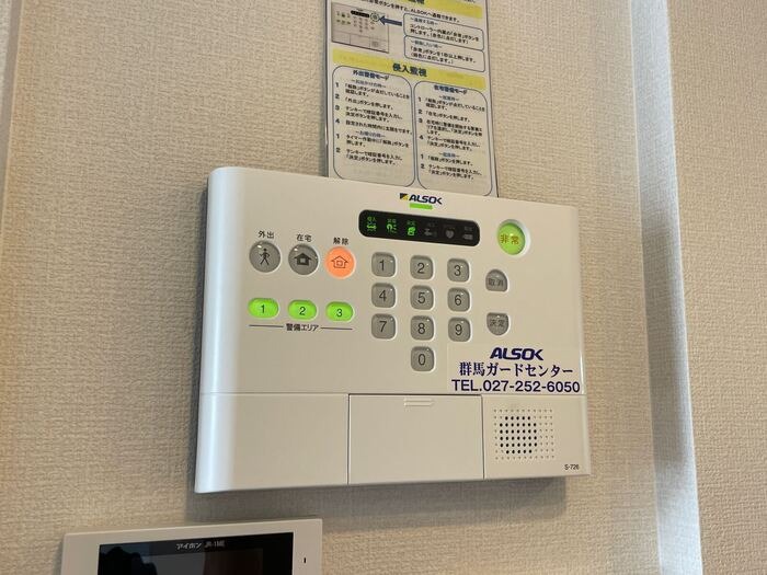 セキュリティ　図面と現状に相違がある場合には現状を優先