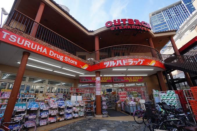 ドラックストア　ツルハドラッグ渋谷センター街店（ドラッグストア）まで362m