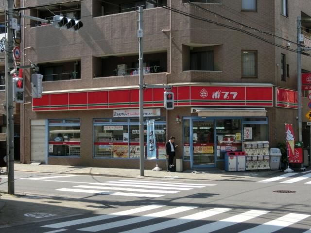 コンビニ　ポパイ（コンビニ）まで50m