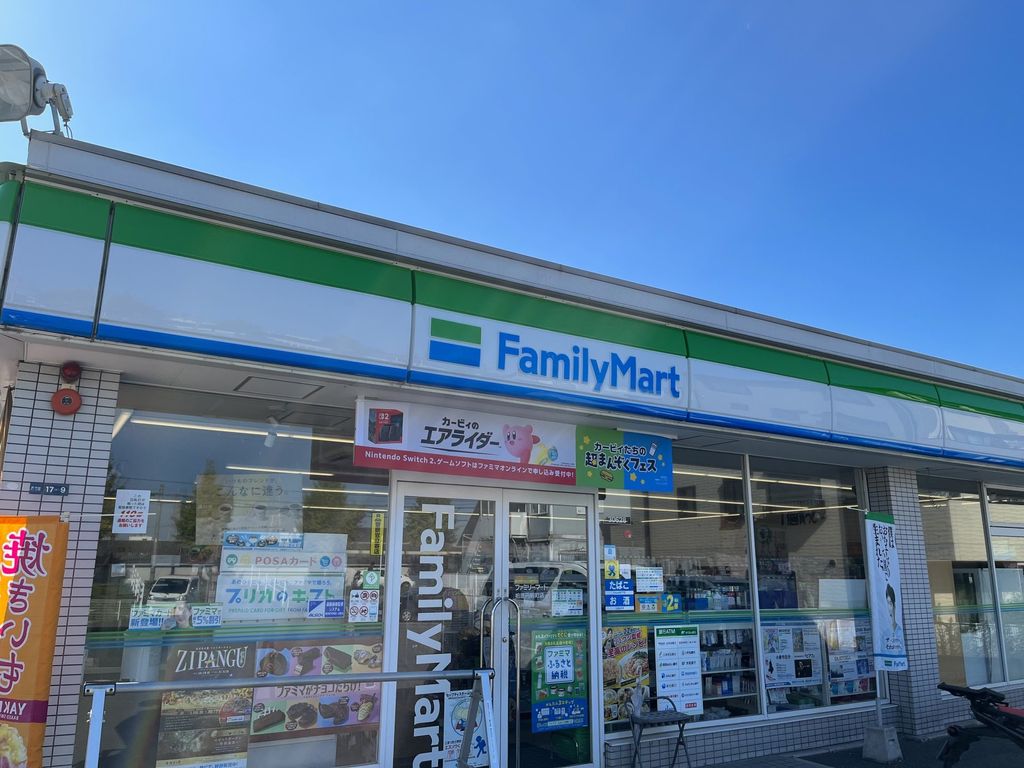 コンビニ　ファミリーマート柏原円明町店（コンビニ）まで610m
