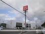 その他　ユニクロ　保免店（その他）まで490m