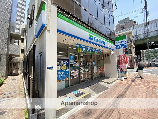 コンビニ　ファミリーマート（コンビニ）まで55m