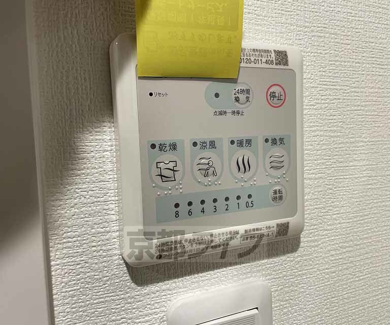 菊岡家 新町館のその他写真