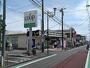 スーパー　ユーコープ旭ケ丘店（スーパー）まで1022m