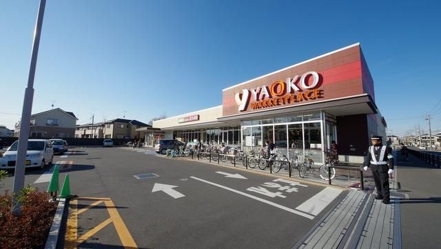 スーパー　ヤオコー志木宗岡店（スーパー）まで372m