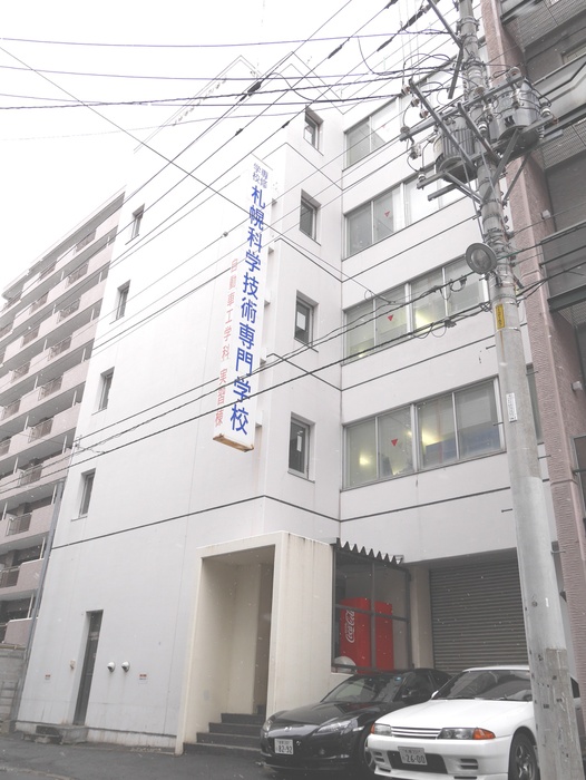 大学・短大　科学技術専門学校（大学・短大）まで100m