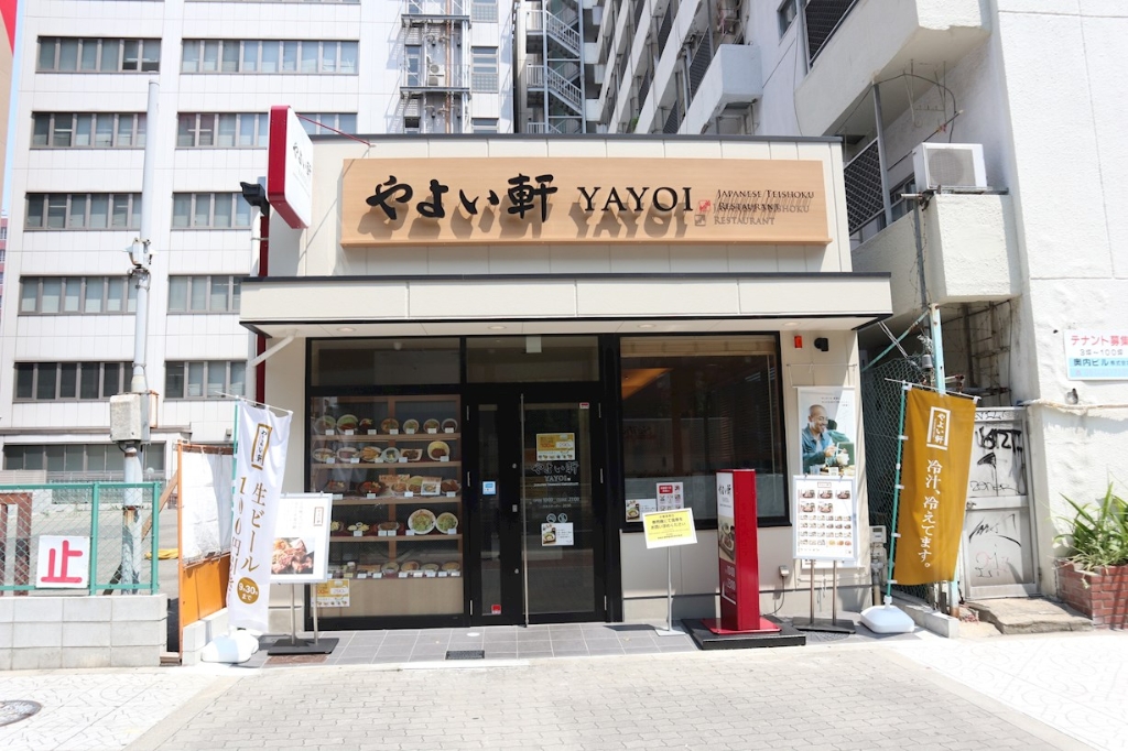 その他　やよい軒　阿波座店（その他）まで194m