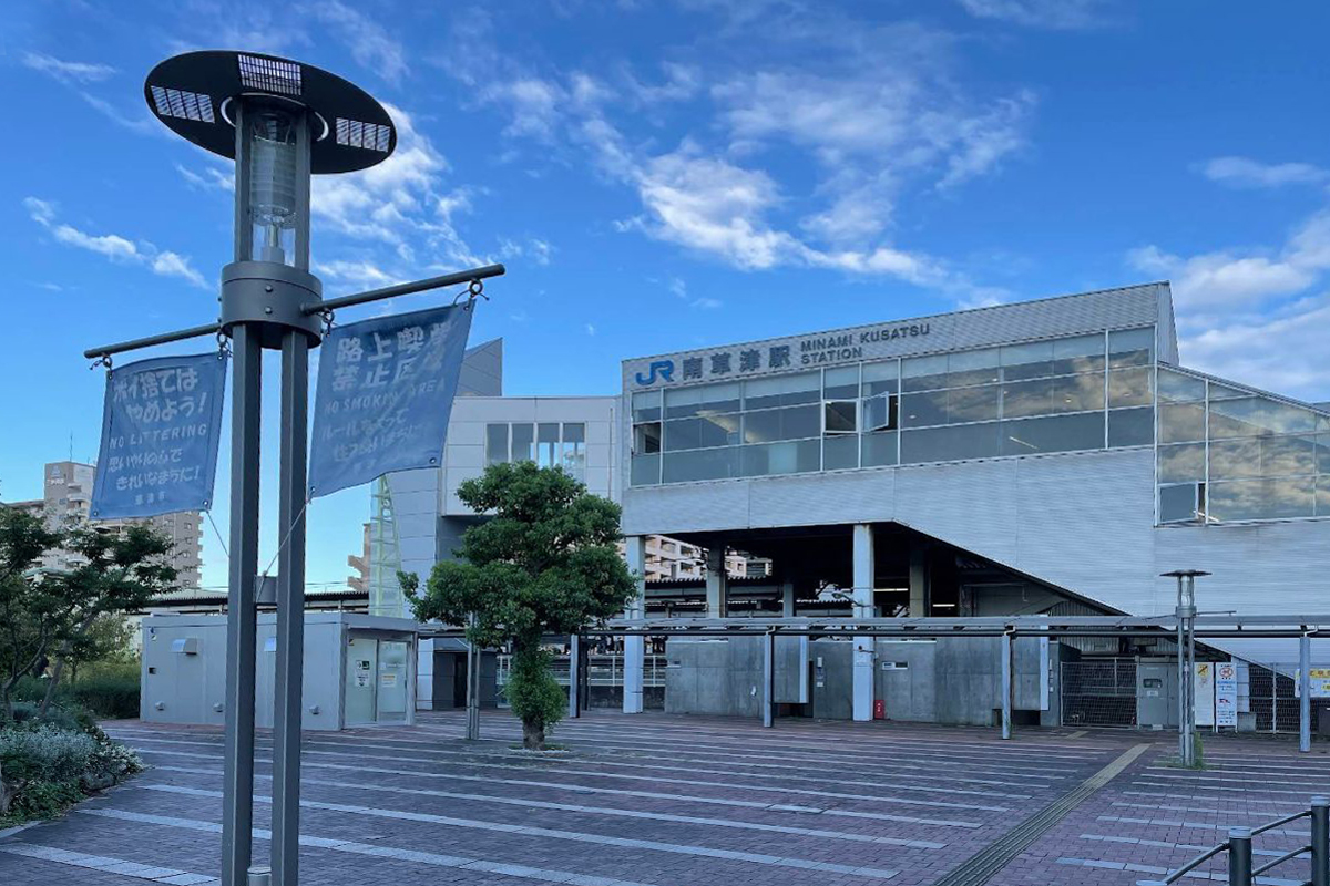 その他　JR南草津駅