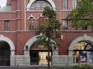 ショッピングセンター　COS青山店（ショッピングセンター）まで452m