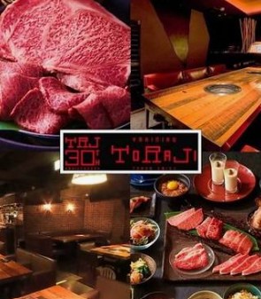 飲食店　焼肉トラジ西麻布店（飲食店）まで483m