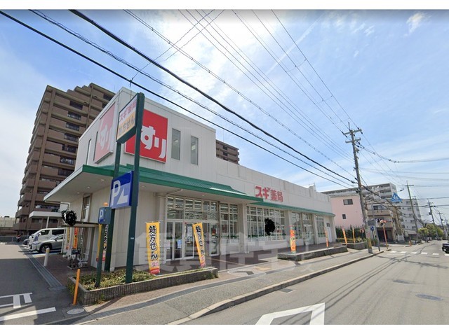 その他　スギ薬局　箕面東店（その他）まで391m