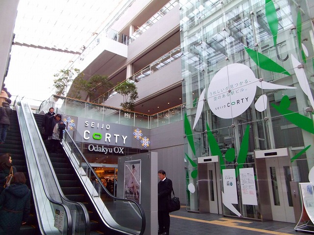 ショッピングセンター　SEIJO　CORTY（ショッピングセンター）まで337m