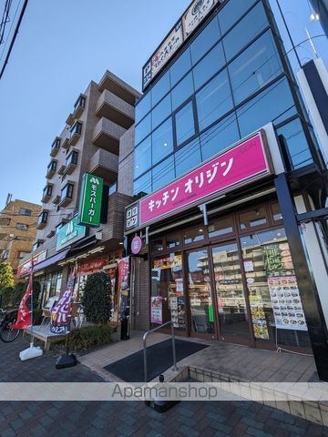 飲食店　キッチンオリジン 平和台店（飲食店）まで271m
