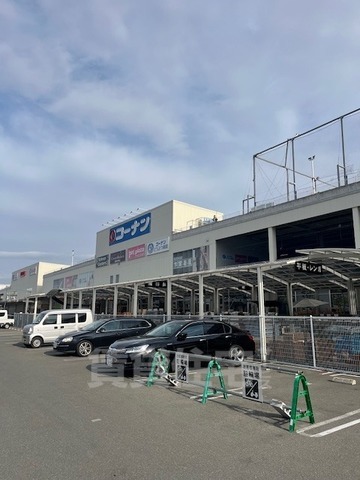 その他　ホームセンターコーナン　堺高須店（その他）まで571m