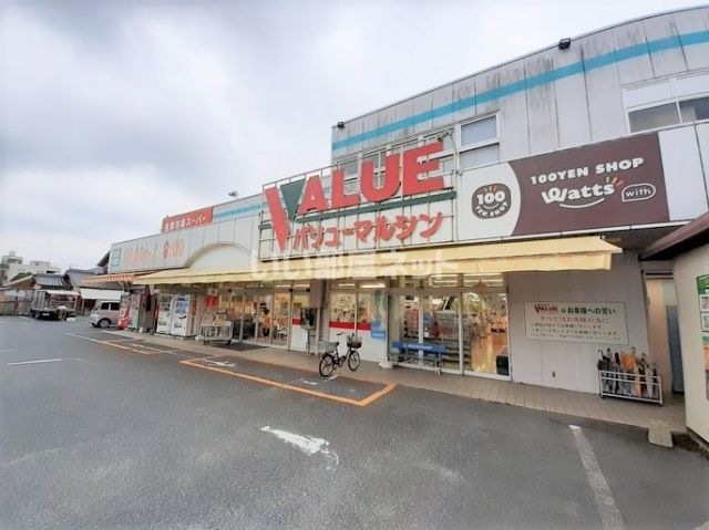 スーパー　生鮮市場スーパー バリューマルシン（スーパー）まで859m