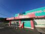 ドラックストア　ディスカウントドラッグ コスモス 周東店（ドラッグストア）まで107m