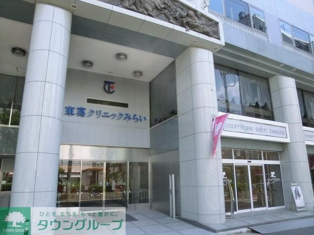 病院　東葛クリニック（病院）まで370m