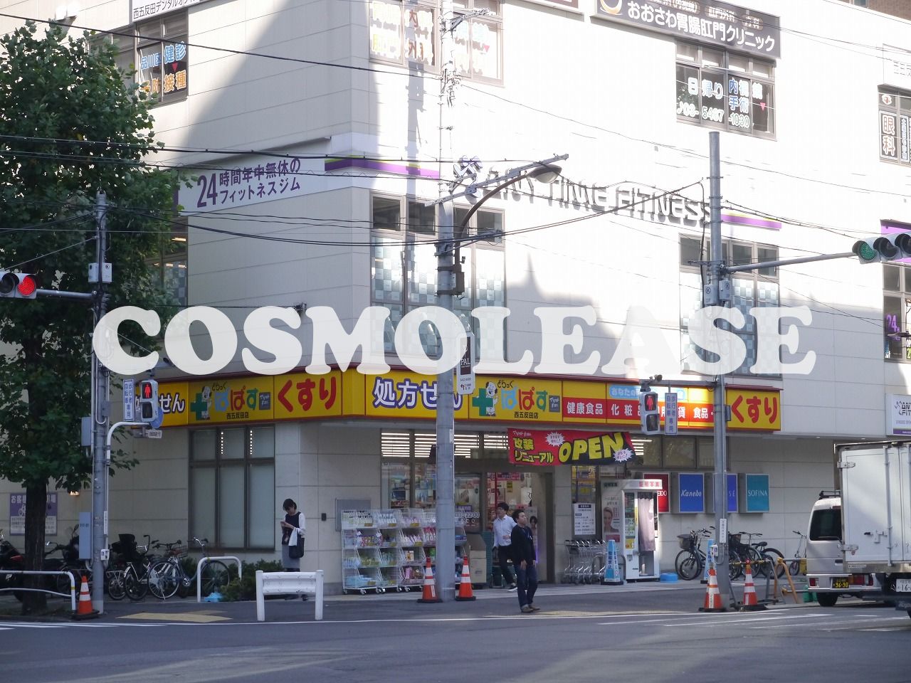 ドラックストア　どらっぐぱぱす西五反田店（ドラッグストア）まで164m