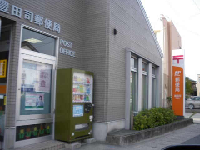 郵便局　郵便局（郵便局）まで80m