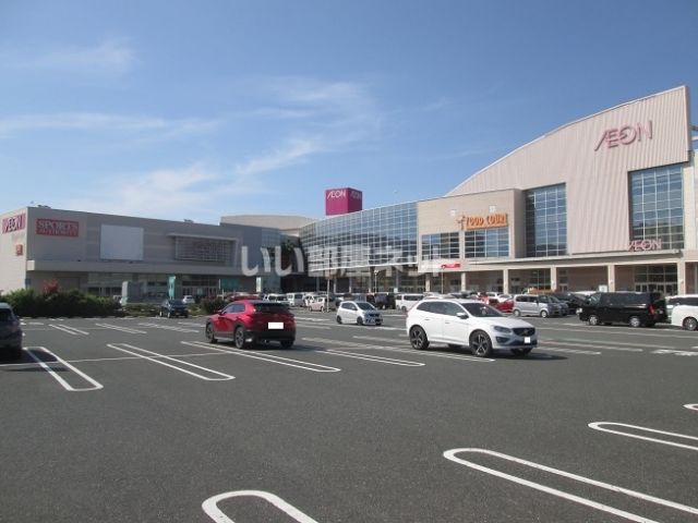 スーパー　イオン 若松店（スーパー）まで1119m
