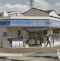 コンビニ　ローソン伊勢原千津店（コンビニ）まで213m
