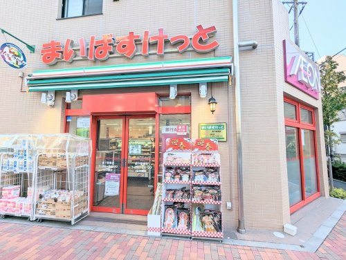 スーパー　まいばすけっと森下駅南店（スーパー）まで12m