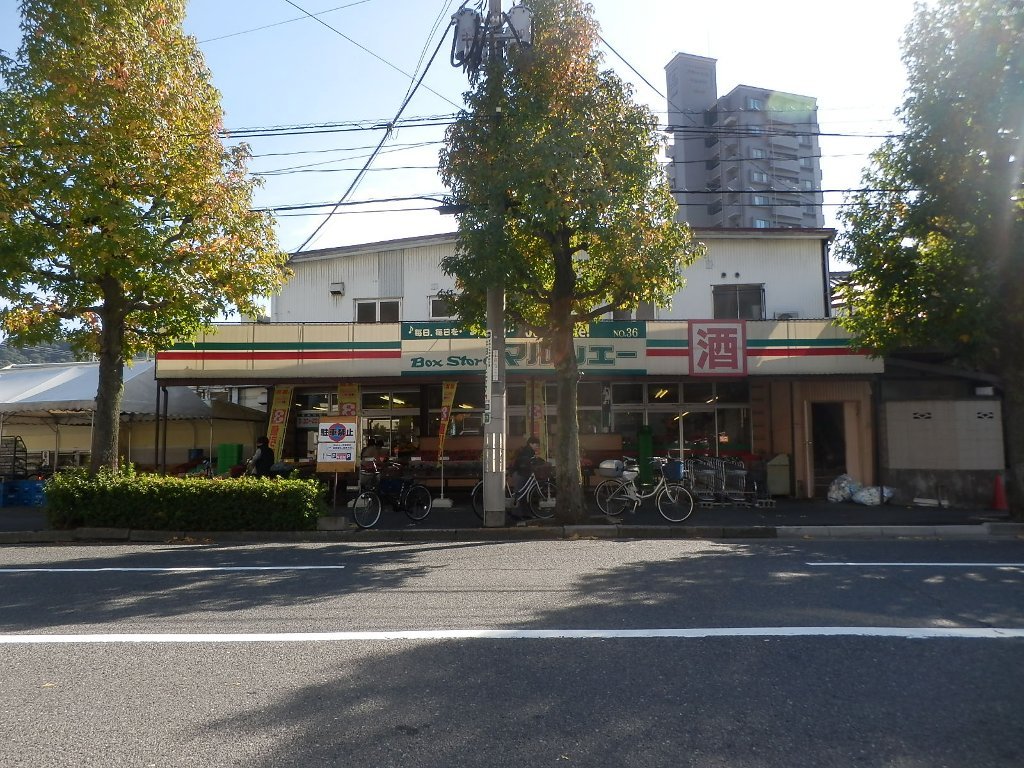 スーパー　マルシェー牛田店（スーパー）まで220m