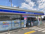 コンビニ　ローソン 一宮猿海道店（コンビニ）まで553m