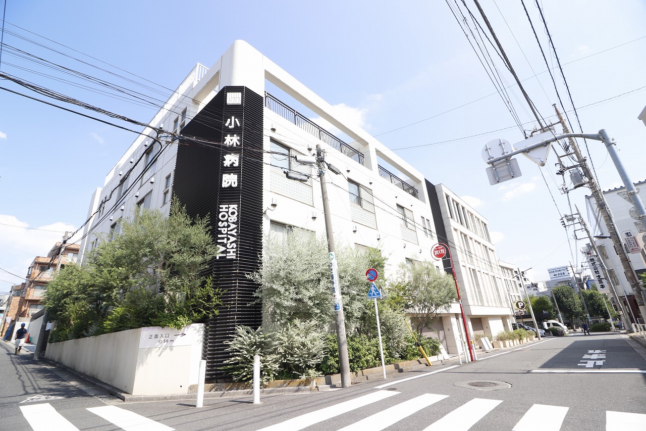 病院　医療法人社団正風会小林病院（病院）まで693m