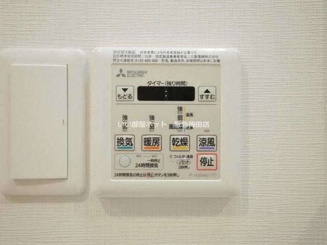 Dimus新大阪のその他写真