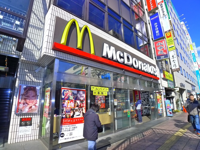 飲食店　マクドナルド（飲食店）まで168m