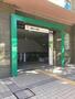 その他　薬院大通駅（七隈線）（その他）まで536m