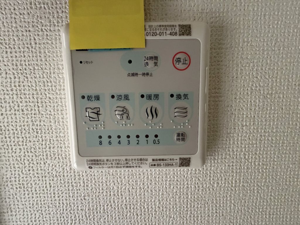 エステムコート新大阪XVIIベイスのその他写真