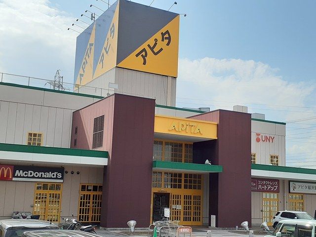 ショッピングセンター　アピタ　稲沢店（ショッピングセンター）まで1400m