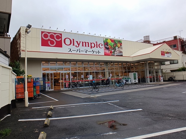 スーパー　オリンピック（スーパー）まで300m