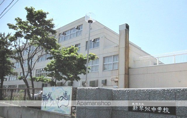 中学校　新琴似中学校（中学校）まで600m