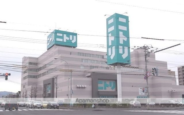 ホームセンター　ニトリ麻生店（ホームセンター）まで600m