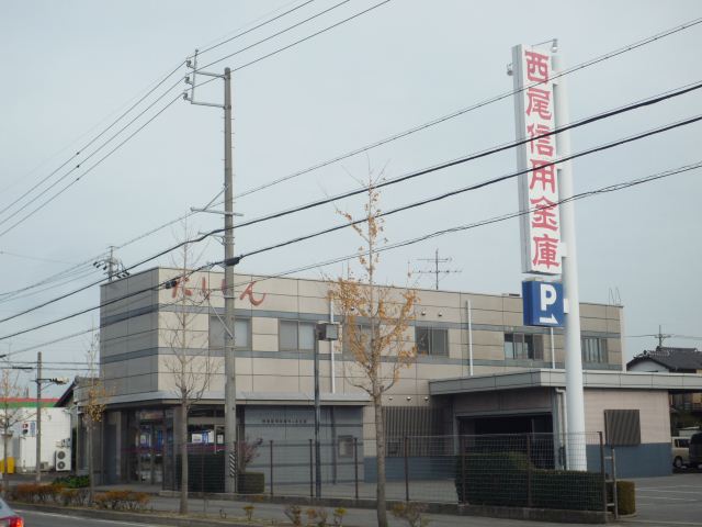 銀行　西尾信用金庫（銀行）まで350m
