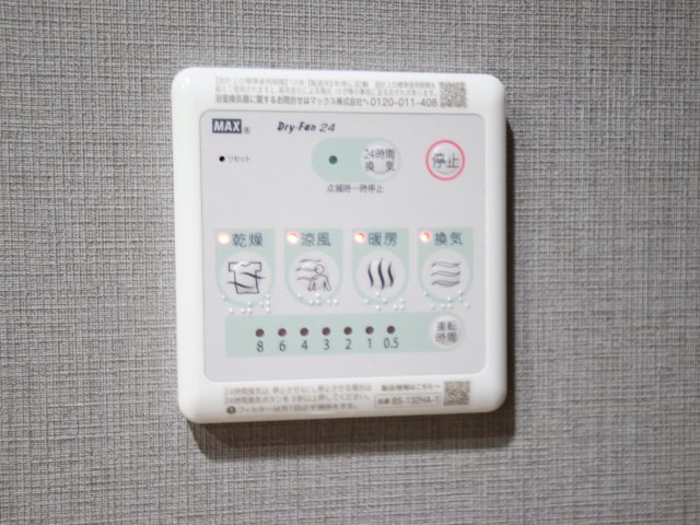 その他設備　※別号室の参考写真です。