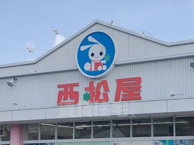 その他　西松屋　此花高見店（その他）まで900m