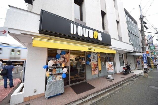 飲食店　ドトールコーヒーショップ鶴ヶ峰店（飲食店）まで466m