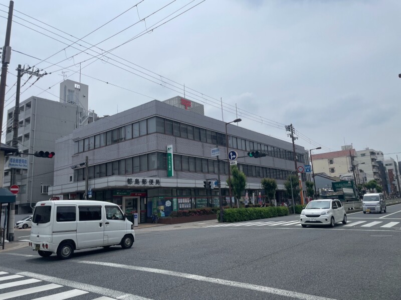 郵便局　都島郵便局（郵便局）まで255m