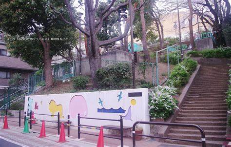 公園　東雪谷二丁目公園（公園）まで985m
