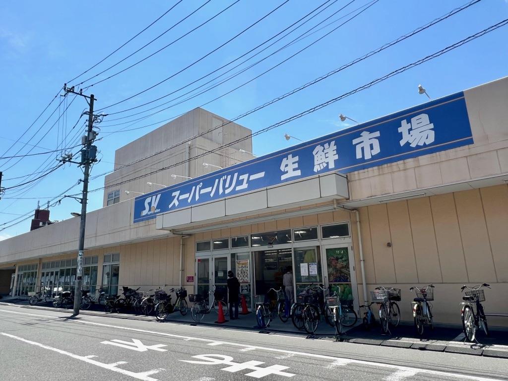 スーパー　スーパーバリュー 荒川一丁目店（スーパー）まで385m