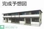 前橋駅より徒歩19分 1階 新築の賃貸物件
