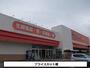 スーパー　プライスカット（スーパー）まで800m